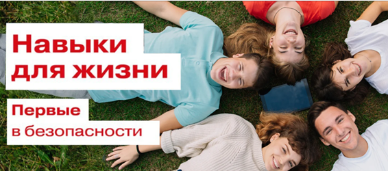 В новости.png